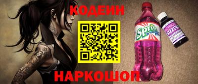 марки nbome Чебоксары