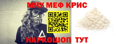 марки nbome Чебоксары
