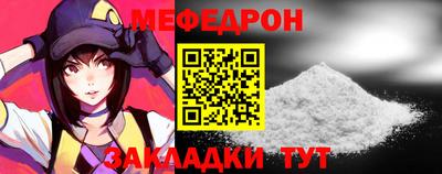 бошки Чебаркуль