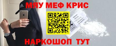 бошки Чебаркуль