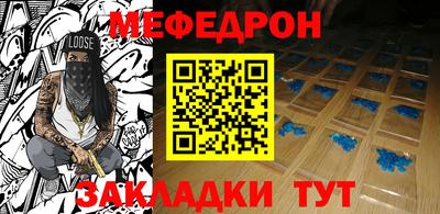 бошки Чебаркуль