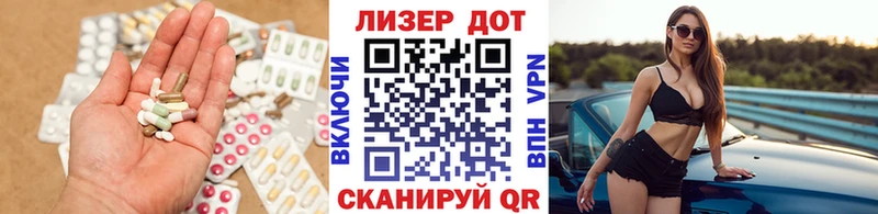 darknet телеграм  хочу наркоту  Наро-Фоминск  ЛСД экстази кислота 