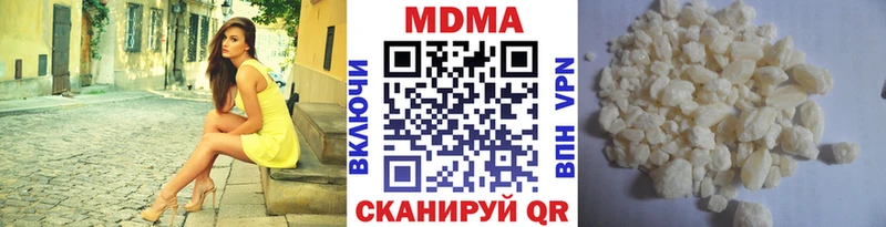 где найти наркотики  Наро-Фоминск  OMG зеркало  MDMA кристаллы 