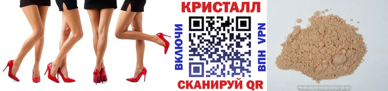 Метамфетамин Декстрометамфетамин 99.9%  купить наркотики сайты  Наро-Фоминск 