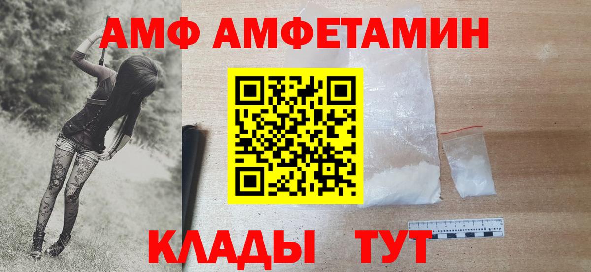 Наро-Фоминск  Метамфетамин винт  Вход с VPN  Метамфетамин винт 