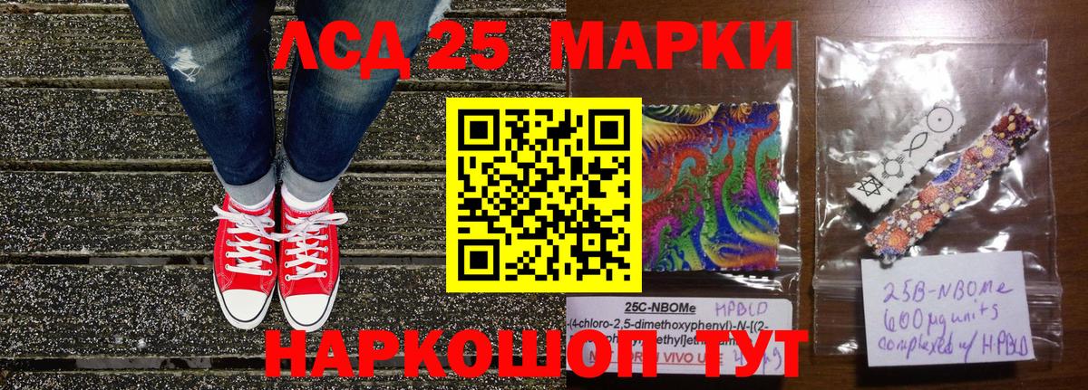 купить наркотики сайты  Марки NBOMe 1500мкг  Вход с VPN  Наро-Фоминск 