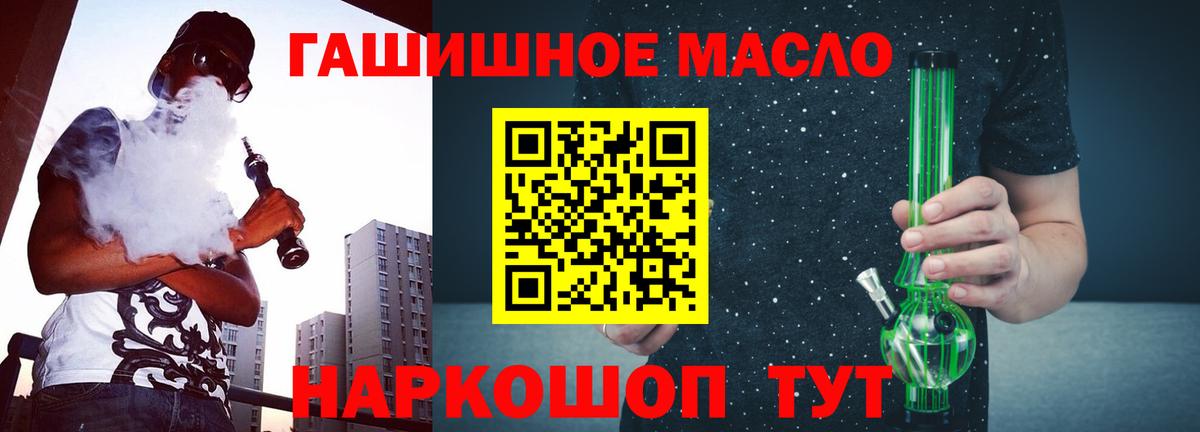 Дистиллят ТГК концентрат Наро-Фоминск