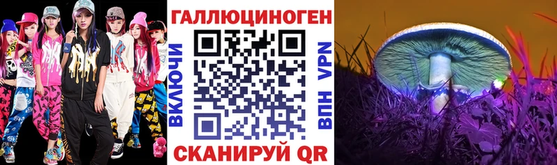 МЕГА   Наро-Фоминск  Псилоцибиновые грибы ЛСД 