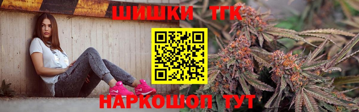 Наро-Фоминск  Марихуана SATIVA & INDICA  Бошки Шишки VHQ  Вход с VPN  Каннабис план 